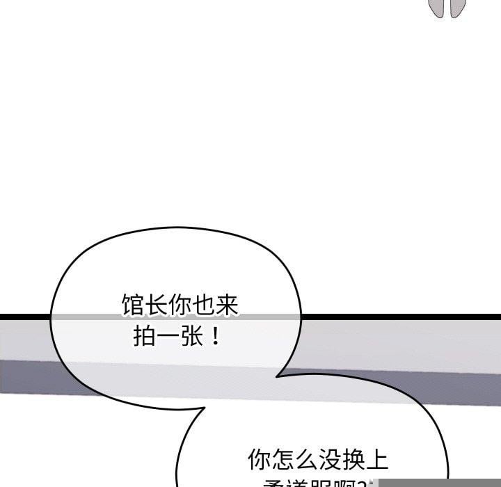 分身使我无限变强第10話