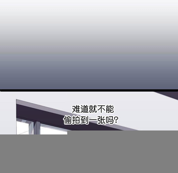 分身使我无限变强第10話