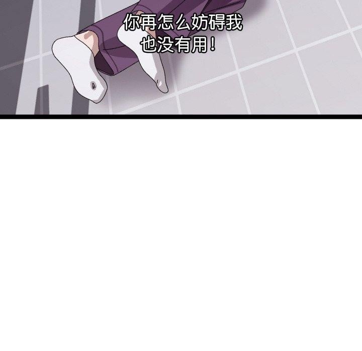 分身使我无限变强第10話