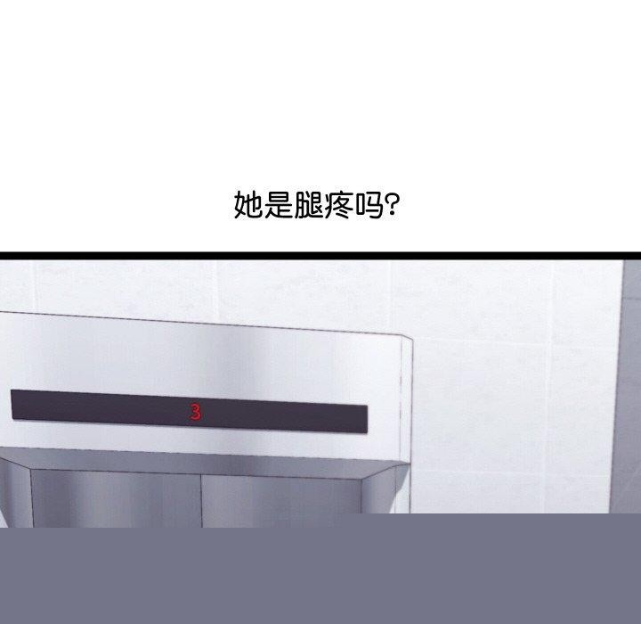 分身使我无限变强第10話