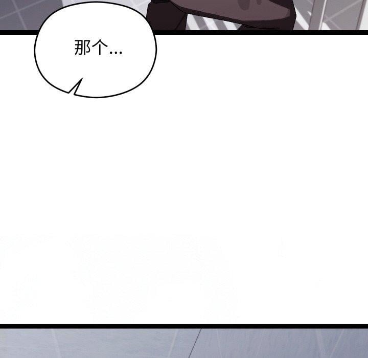 分身使我无限变强第10話