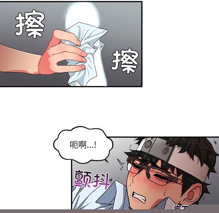 她的直播间第6話