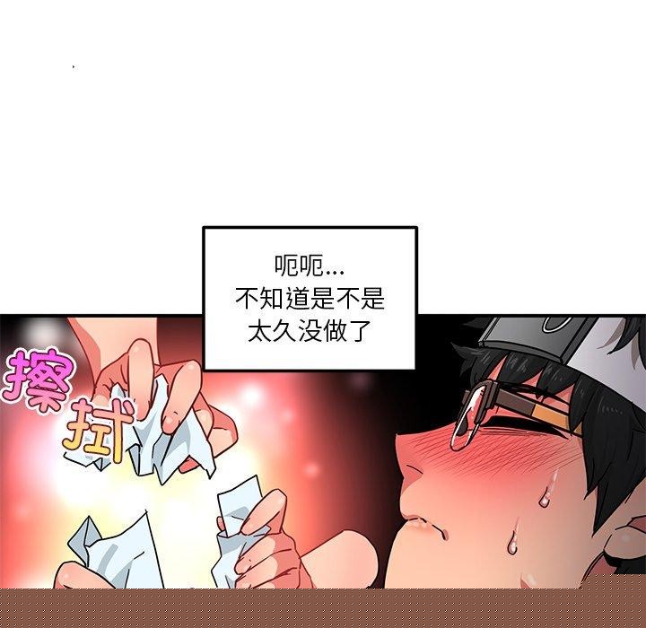 她的直播间第6話