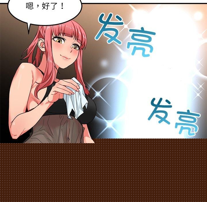 她的直播间第6話