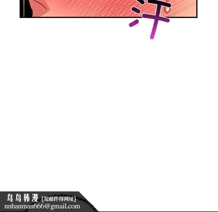 她的直播间第6話