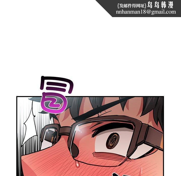 她的直播间第6話