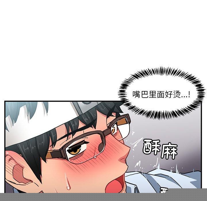 她的直播间第6話
