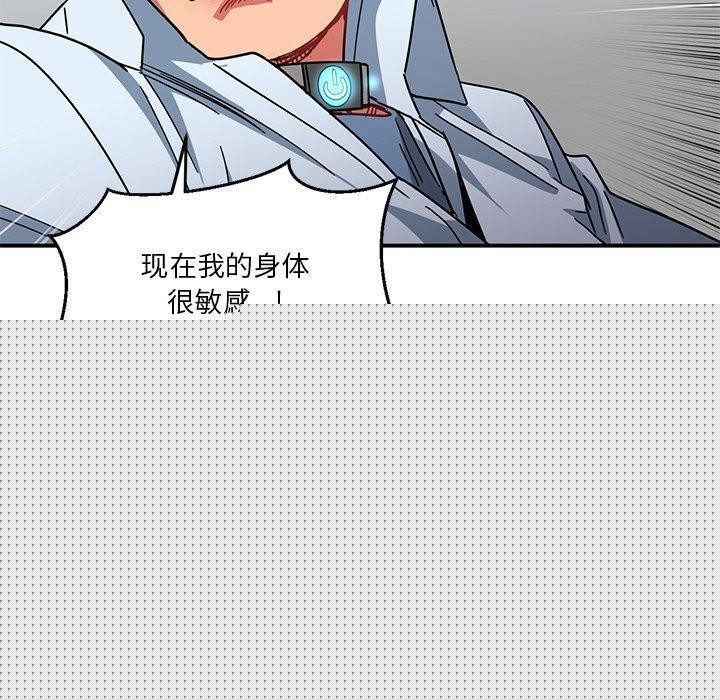 她的直播间第6話