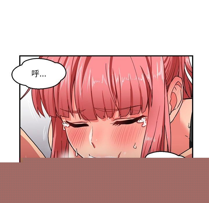 她的直播间第6話
