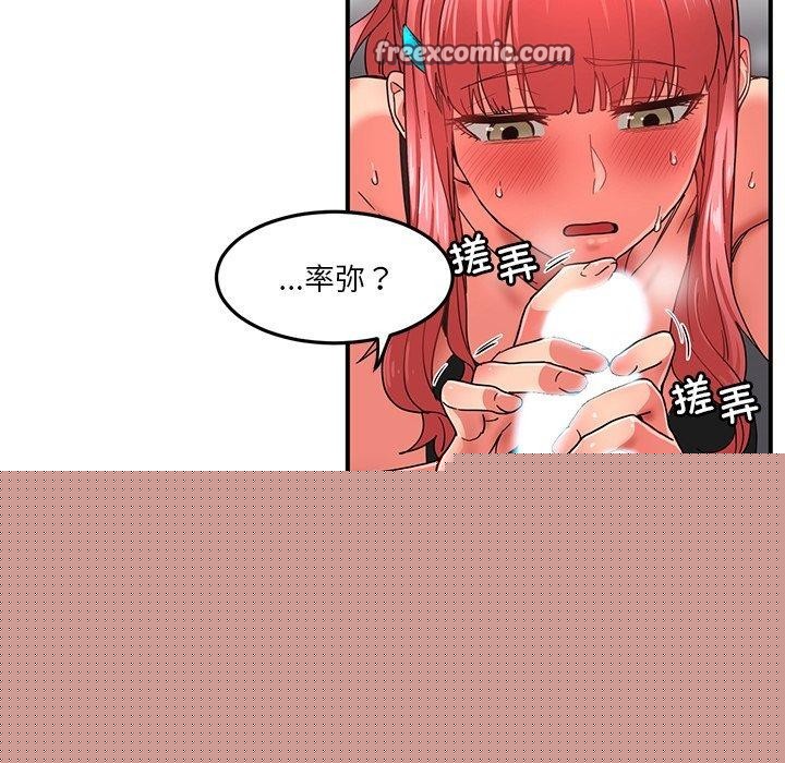 她的直播间第6話
