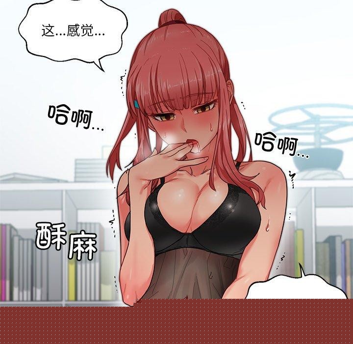 她的直播间第6話