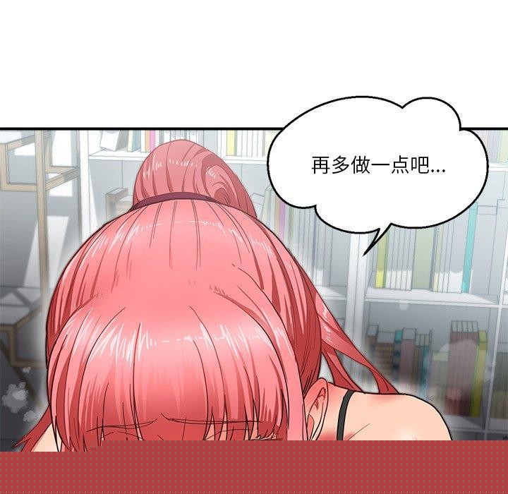 她的直播间第6話