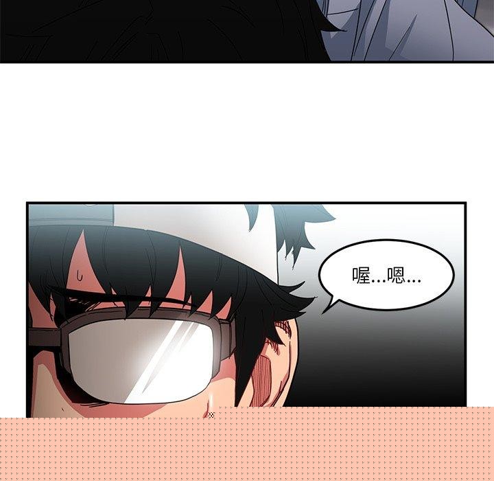 她的直播间第6話