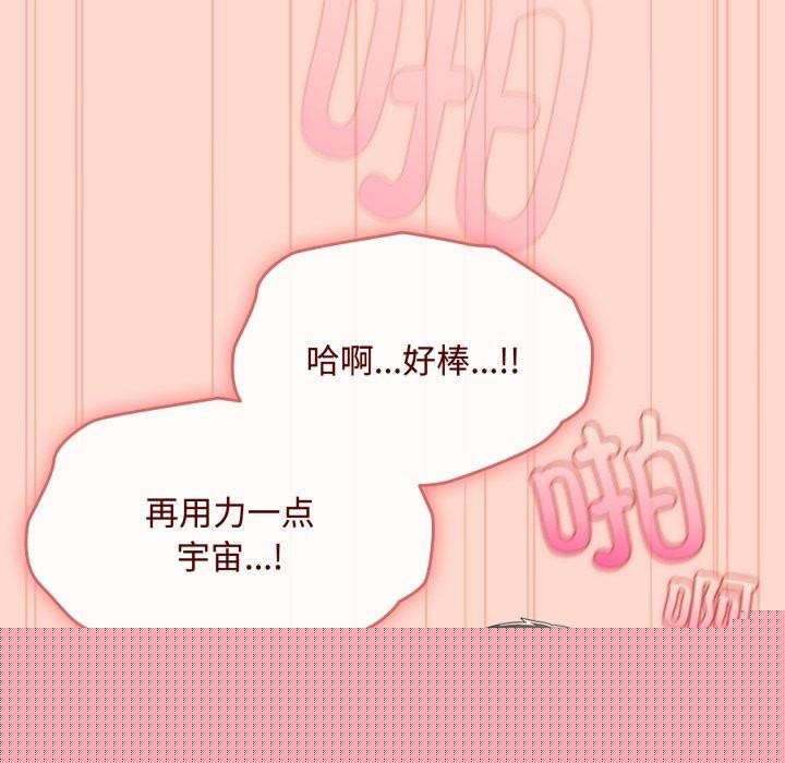 爱上你也好第9話