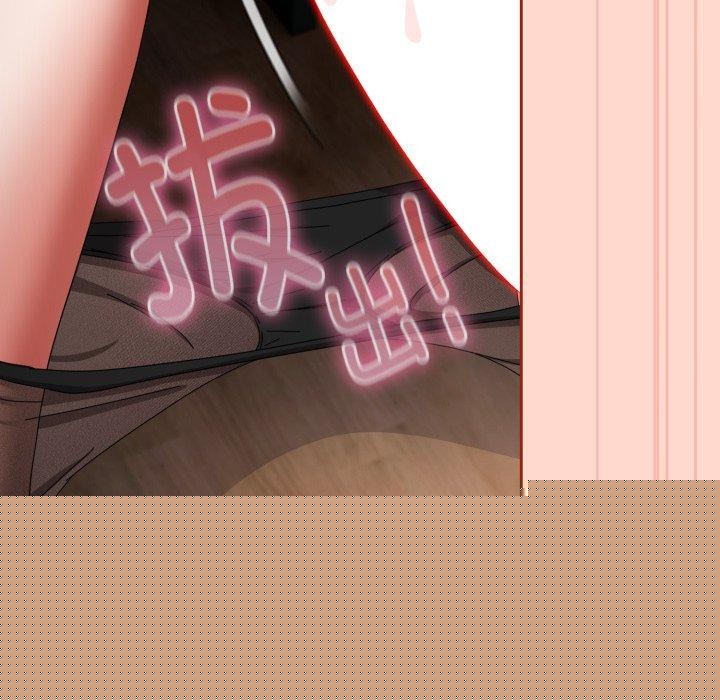 爱上你也好第9話