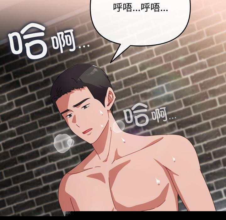 爱上你也好第9話