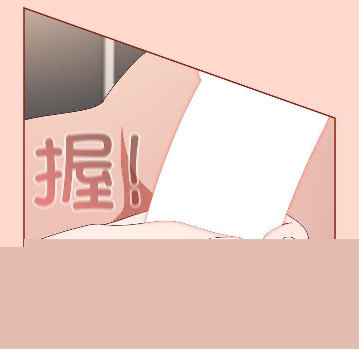 爱上你也好第9話