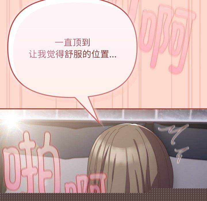 爱上你也好第9話