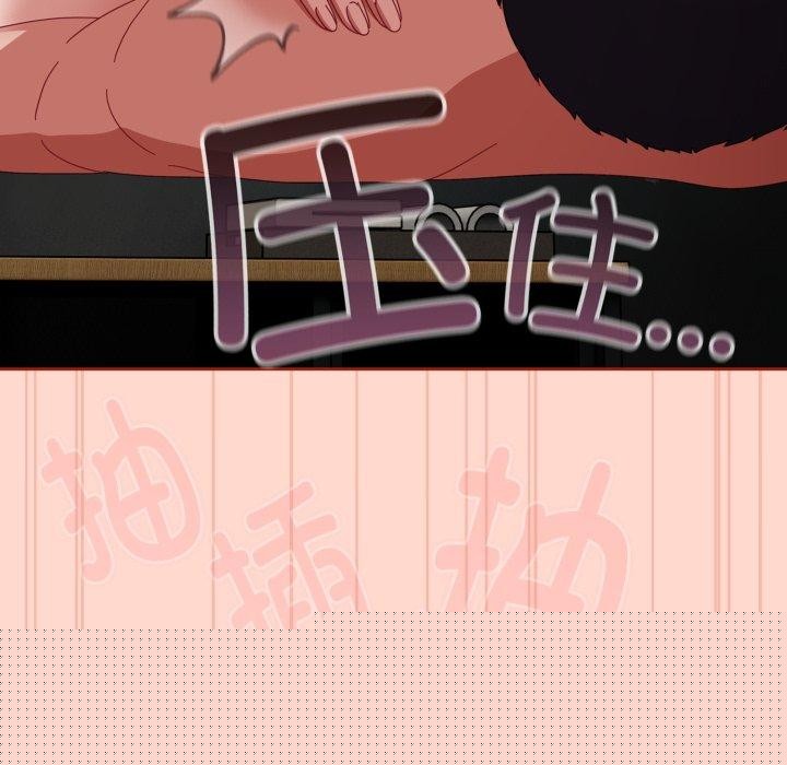 爱上你也好第9話