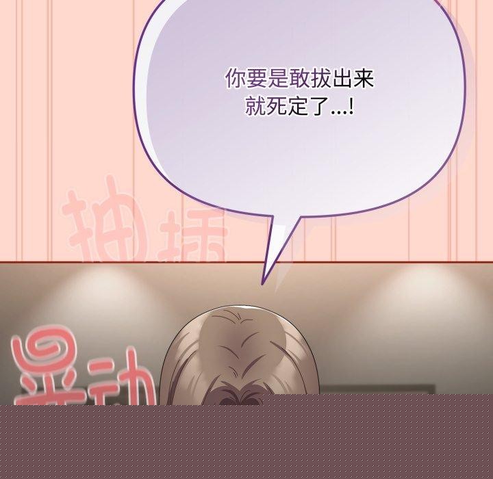 爱上你也好第9話