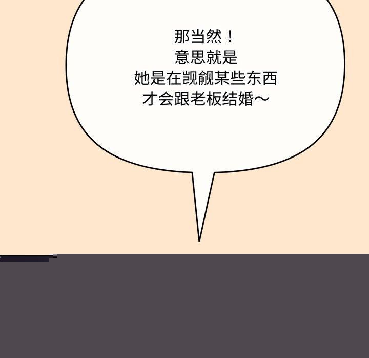 爱上你也好第9話
