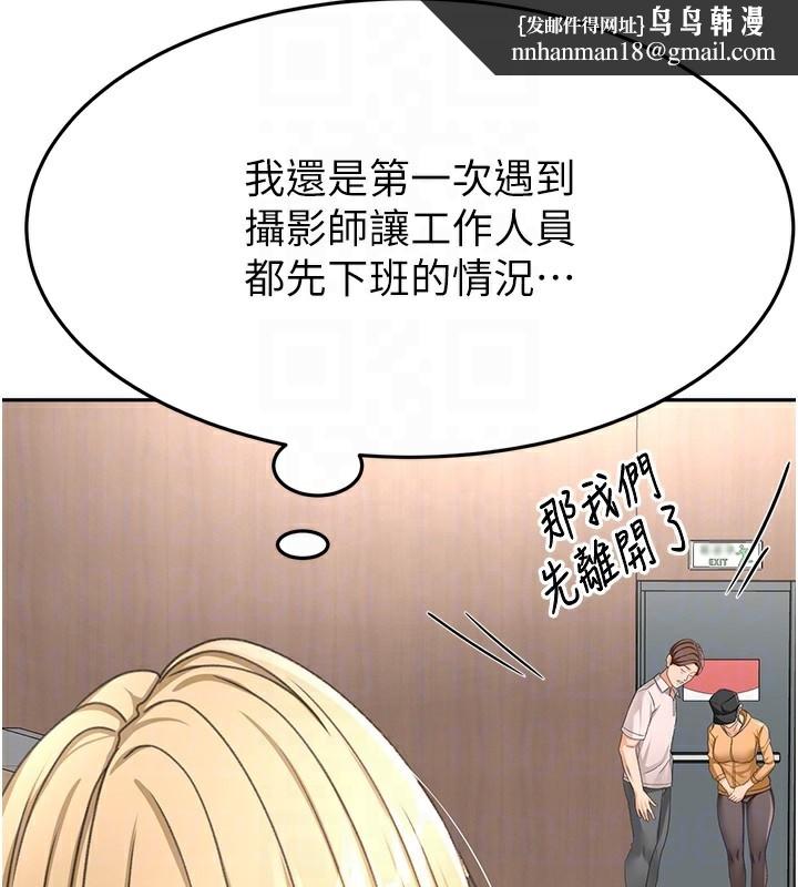顶加套房的春天第13話-真槍實彈拍攝現場