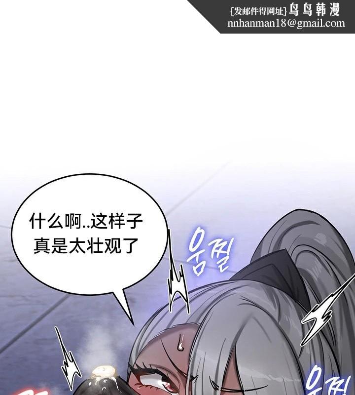 重生士兵的雌性征服日誌!第60話