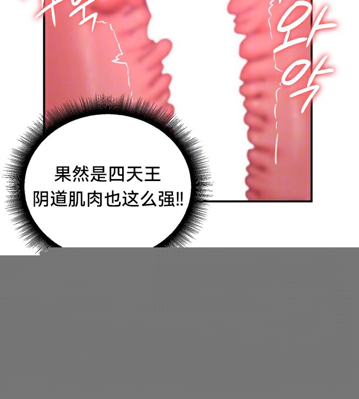 重生士兵的雌性征服日誌!第60話