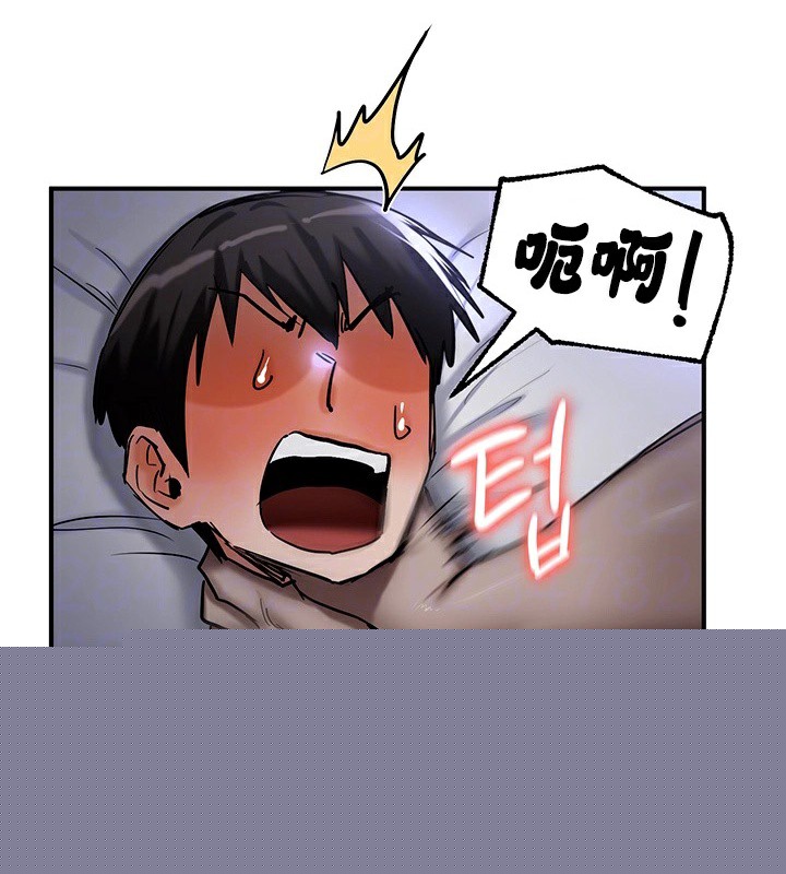 重生士兵的雌性征服日誌!第60話