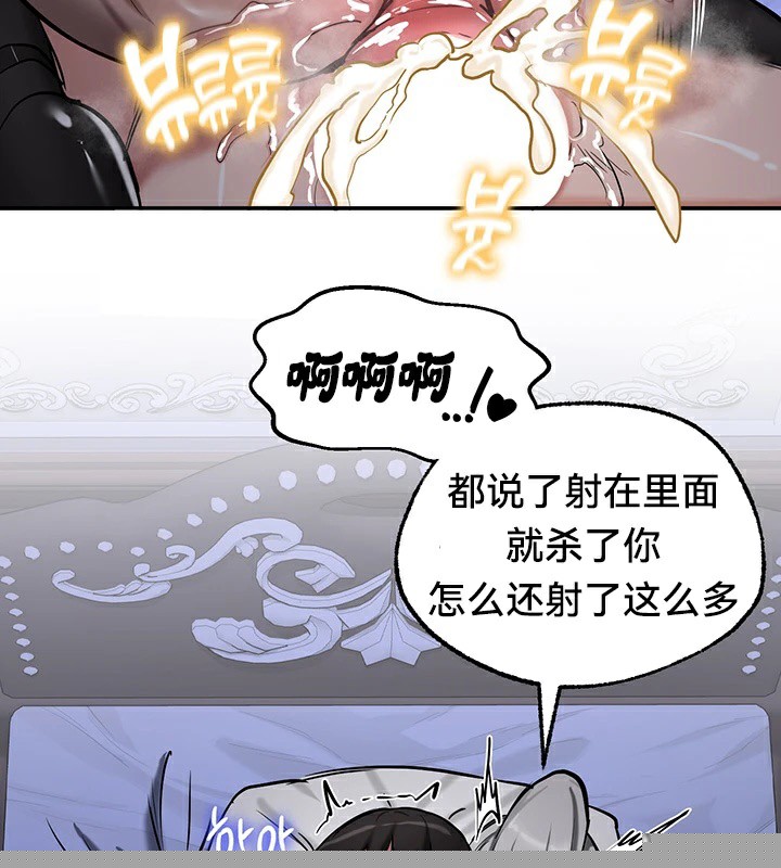 重生士兵的雌性征服日誌!第60話
