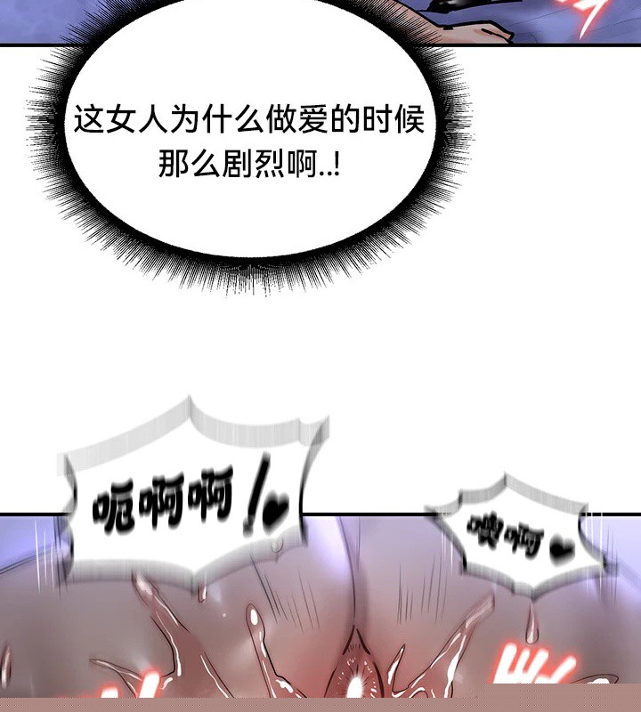 重生士兵的雌性征服日誌!第60話