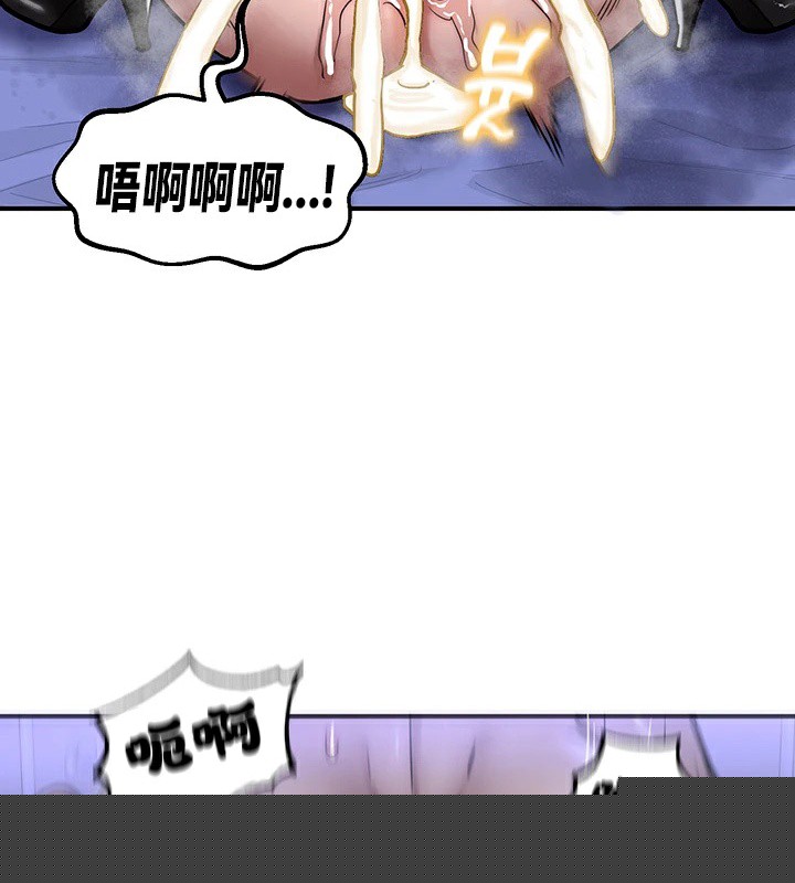 重生士兵的雌性征服日誌!第60話