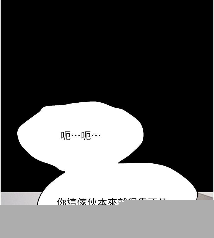 选手村:母猪调教第22話-發情母豬自投羅網