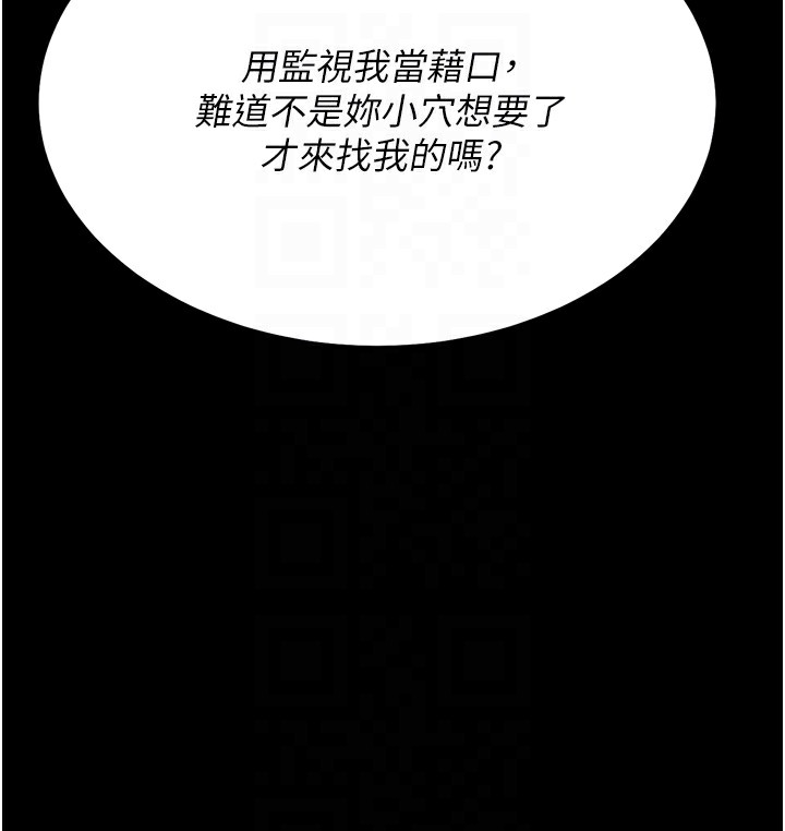 选手村:母猪调教第22話-發情母豬自投羅網