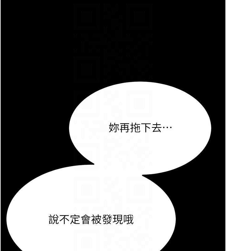 选手村:母猪调教第22話-發情母豬自投羅網