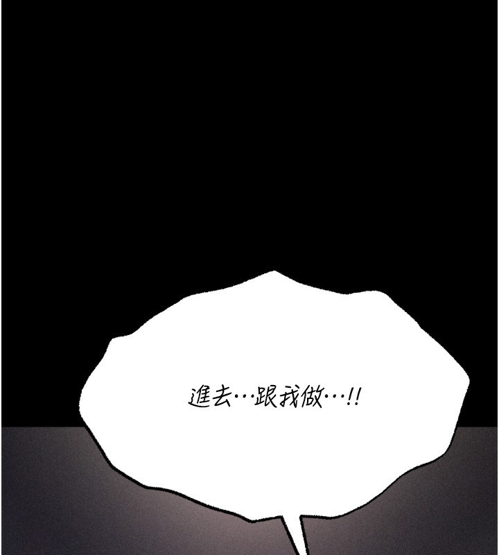 选手村:母猪调教第22話-發情母豬自投羅網