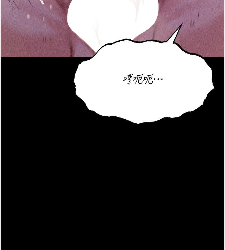 选手村:母猪调教第22話-發情母豬自投羅網