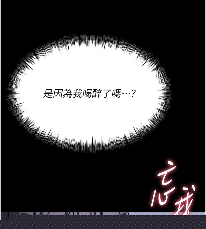 选手村:母猪调教第22話-發情母豬自投羅網