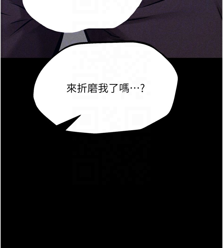 选手村:母猪调教第22話-發情母豬自投羅網