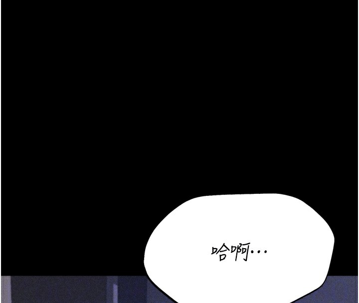 选手村:母猪调教第22話-發情母豬自投羅網