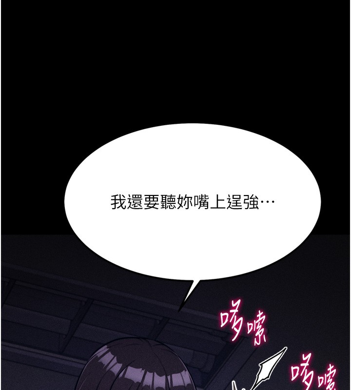 选手村:母猪调教第22話-發情母豬自投羅網