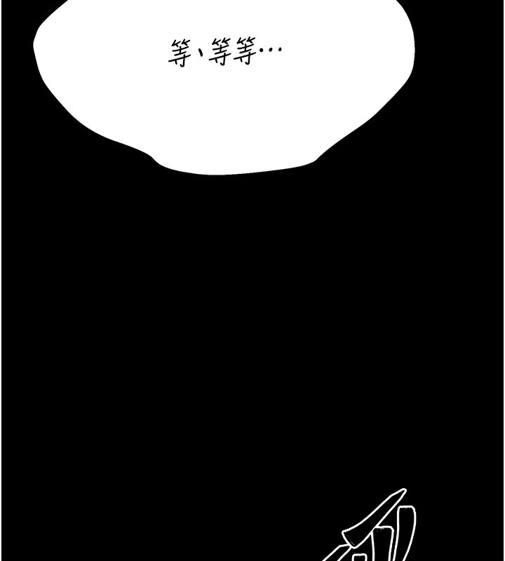 选手村:母猪调教第22話-發情母豬自投羅網