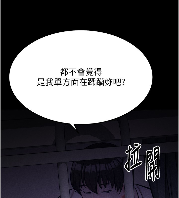 选手村:母猪调教第22話-發情母豬自投羅網