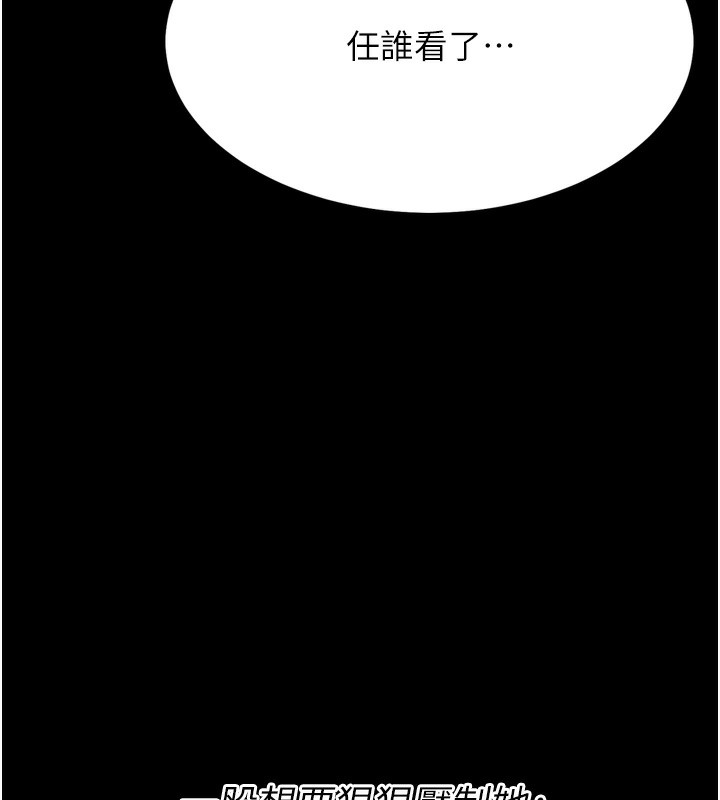 选手村:母猪调教第22話-發情母豬自投羅網