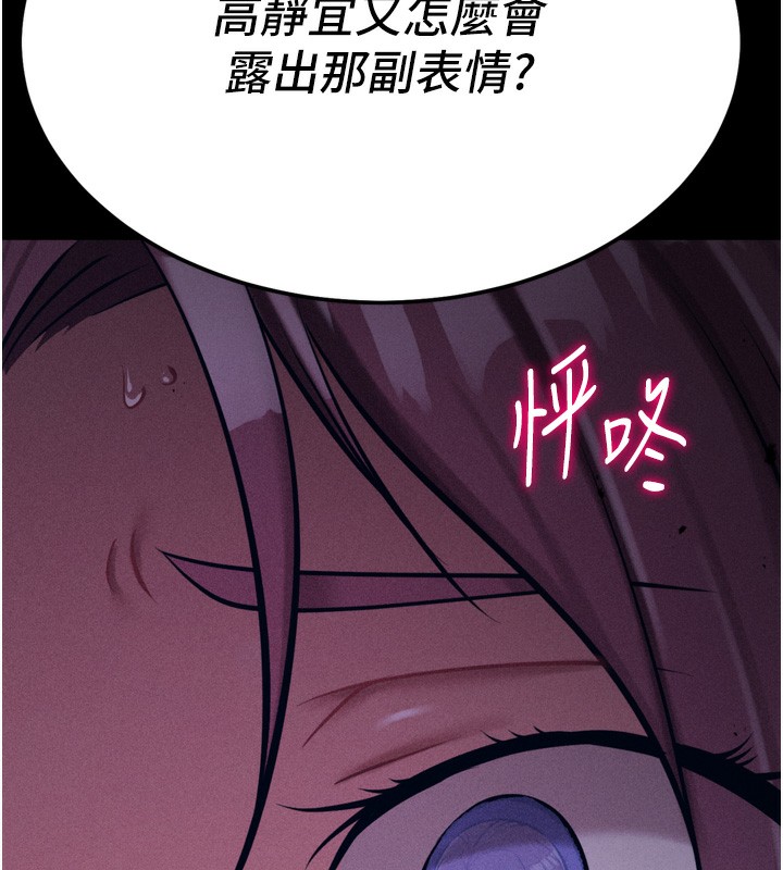 选手村:母猪调教第22話-發情母豬自投羅網