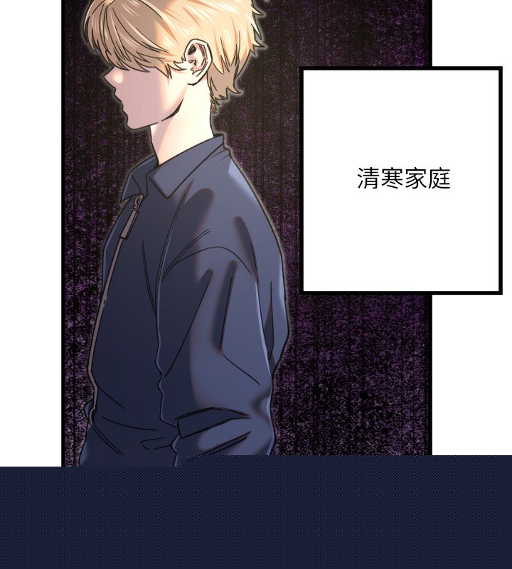 守护天使第27話-保護我的女人!