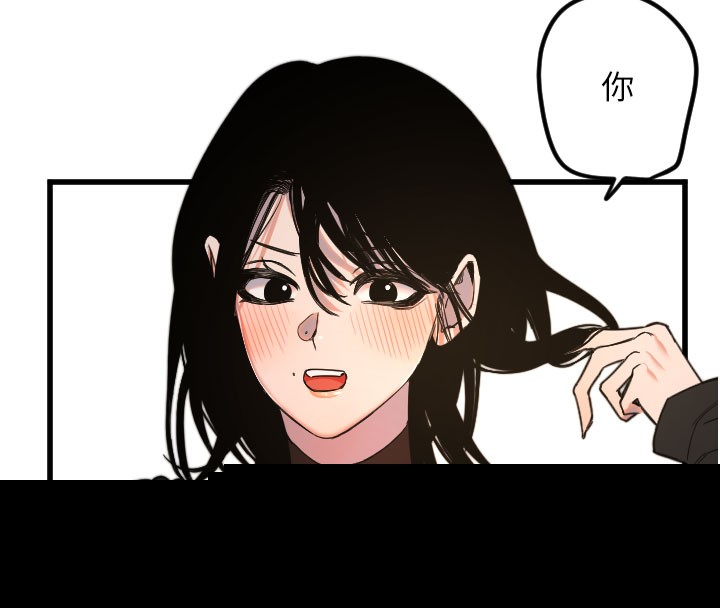 守护天使第27話-保護我的女人!