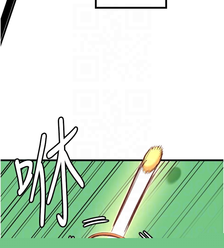 守护天使第27話-保護我的女人!