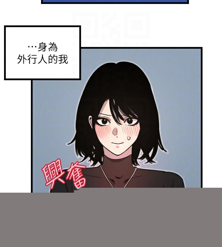 守护天使第27話-保護我的女人!