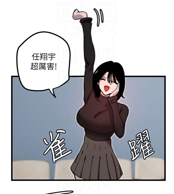 守护天使第27話-保護我的女人!